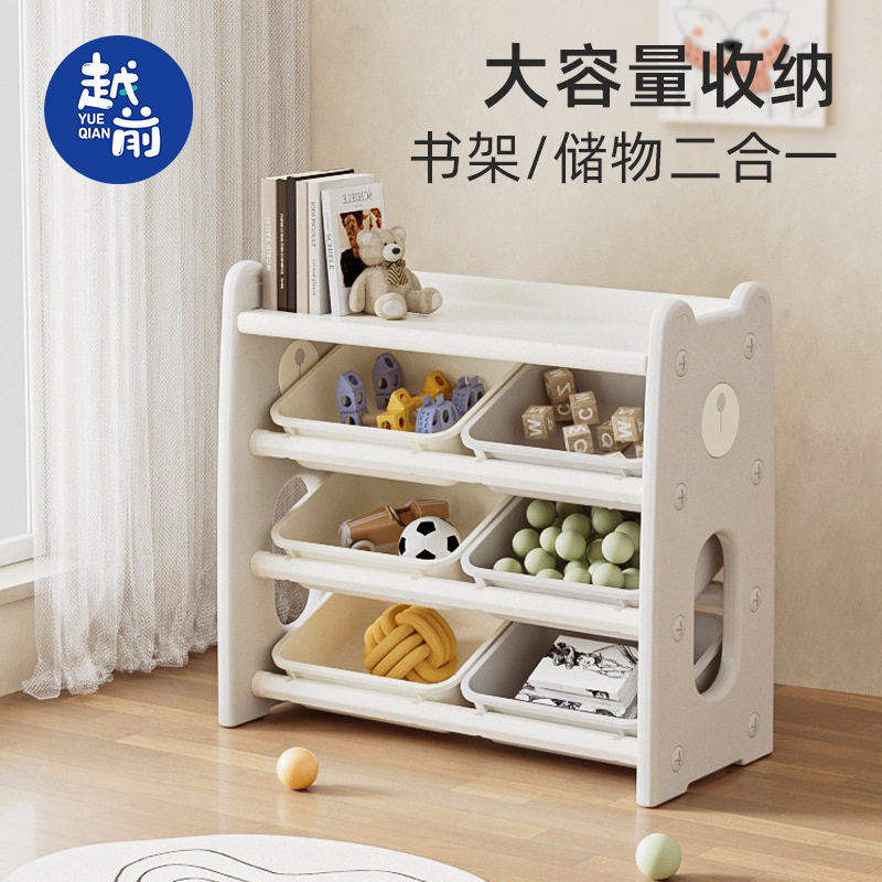 儿童玩具收纳架宝宝多层分类置物架客厅书柜大容量整理箱盒储JJ^,橡塑材料及制品,其他塑料制品,淘宝优惠券,粉丝福利购,淘宝优惠卷