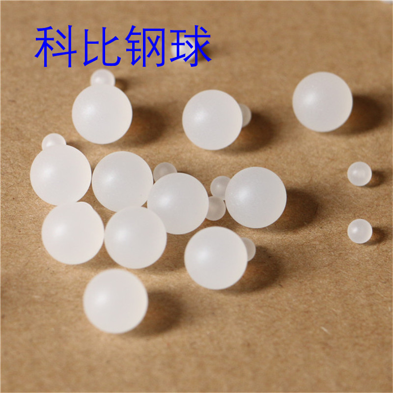厂家生产塑料球 5mm 6mm 7mm PP塑料球, 聚丙烯实心塑料珠