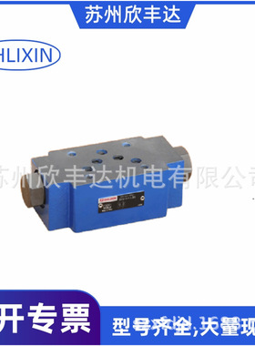 恒立立新SHLIXIN叠加式单向阀Z1S10T1-30/ Z1S10P2-30 Z1S10