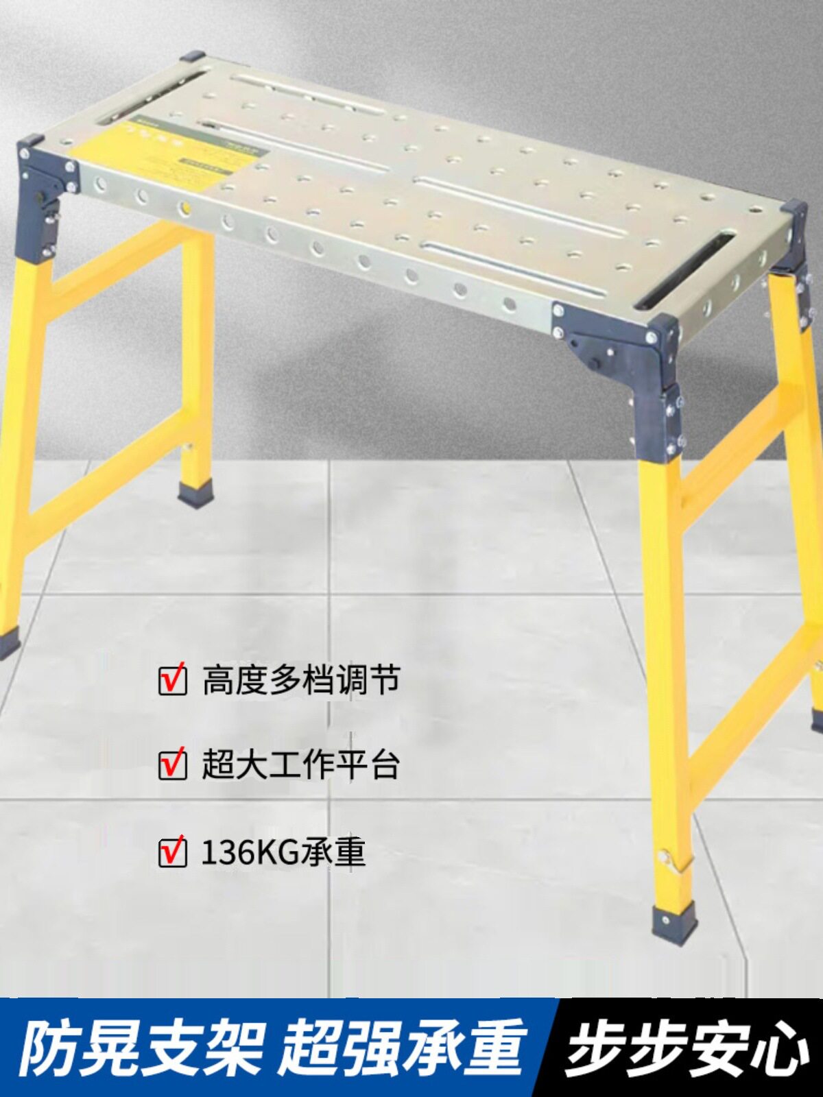 马凳折叠升降加厚特厚刮腻子装修马镫工程梯脚手架厂家平台凳