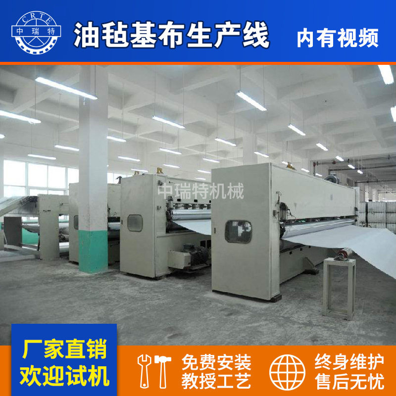 防水卷材基布生产线两布一膜