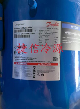 SH120A4ALC商用涡旋中央空调制冷压缩机中央空调压缩机