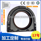 聚四氟乙烯曲轴油封 帕金斯PERKINS2418F704氟橡胶 丁腈 型号齐全