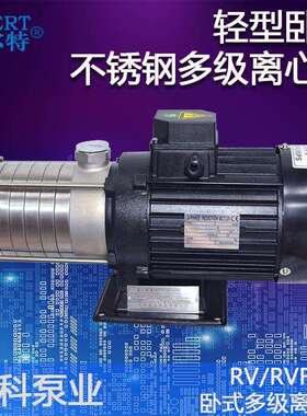 杭州CHL离心泵全不锈钢RV低噪音卧式多级泵RVF循环管道泵选型