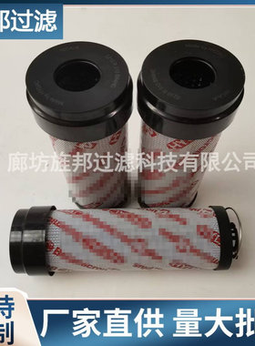 厂家供应液压滤清器0500R010ON   工程机械备件