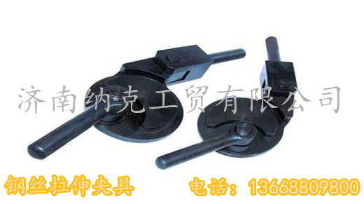 厂家直销钢丝拉伸夹具/焊点抗剪试验夹具/高速护栏试验夹具