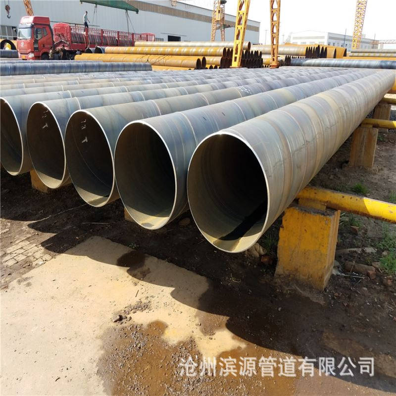 供应厂区地埋排水管道钢管 DN800口径螺旋钢管