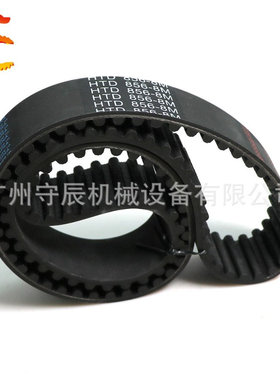 橡胶同步带 HTD 8M 1384/1392/1400/1408 节距:8MM 宽25/30/40MM