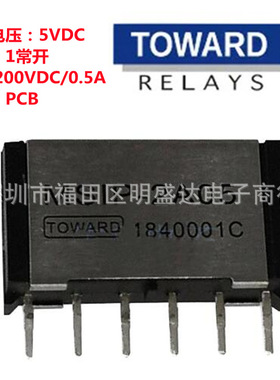 TOWARD台湾拓纬 干簧继电器MSIP-2A05一组常开带二极管MSIP-2A-05