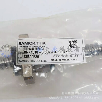 THK滚珠丝杠THK BNK1510-5.6G2+371LC7K自动化设备专用
