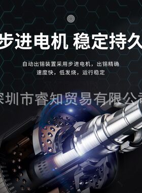 自动出锡吸锡器脚踏手柄按键出锡不卡锡双工作模式陶瓷发热芯