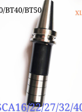 BT30/40/50/-SCA16/27/32/40 锯片三面刃BT刀柄刀杆侧卧槽铣刀杆