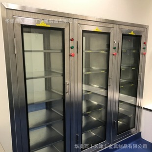 天津不锈钢对开门置物柜生产制造厂家-华奥西