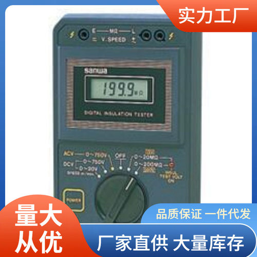 三和M53绝缘电阻测试仪750V交直流电压M-53兆欧表