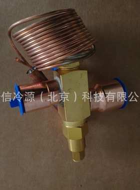 热力膨胀阀TRAE40HC