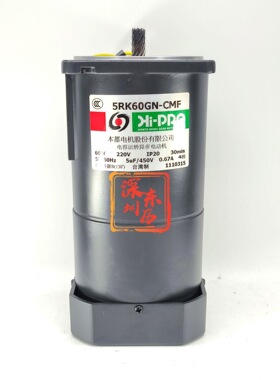 HI-PRO HONTO DENKI GEAR MOTOR台湾本都电机5RK60GN-CMF刹车马达