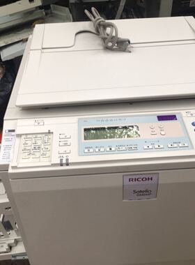 理光速印机一体机  DX4543 4544  4545一体机