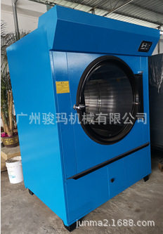 30kg电加热烘干机｜酒店洗衣房专用烘干机｜毛巾干衣机,鲜花速递/花卉仿真/绿植园艺,其它园艺用品,淘宝优惠券,粉丝福利购,淘宝优惠卷