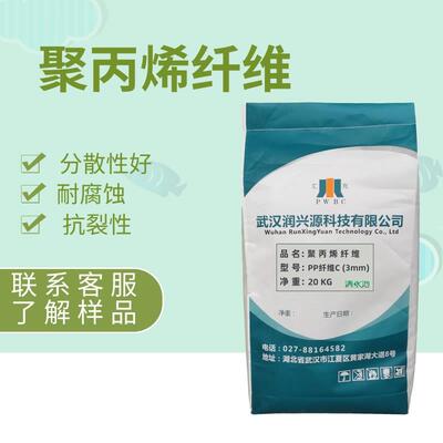 无水无盐PP纤维聚丙烯纤维36912MM抗裂砂浆耐水耐冻融分