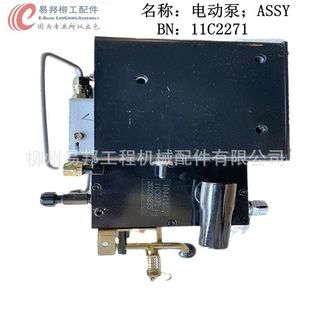 批发柳工原厂862H870H装 载机发动机罩总成专用举升油缸电动泵配件