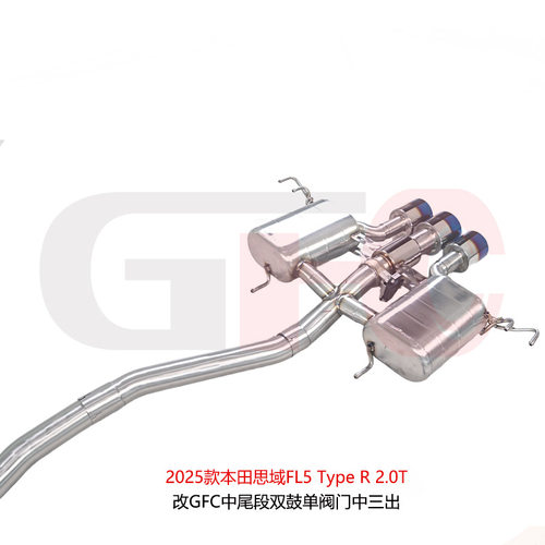 2025款思域TypeR2.0TGFC中段