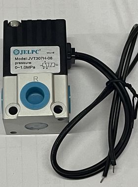 QDH3102超高频阀真空阀点胶机阀二位三通JVT307H-08工业设备批发