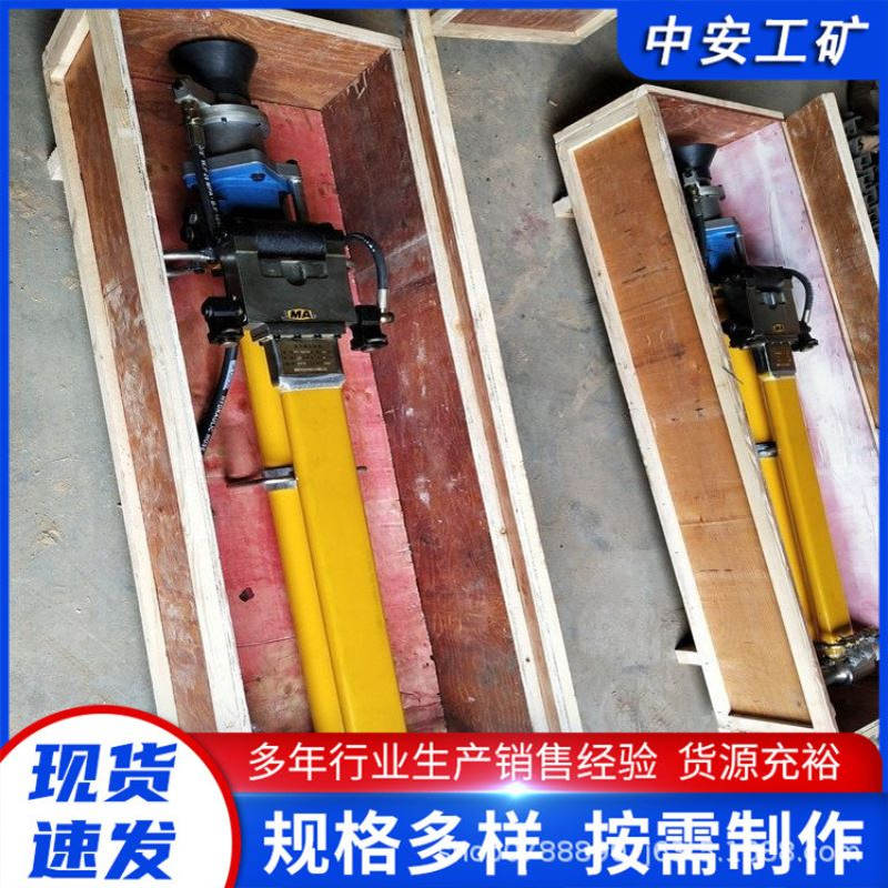 煤矿液压锚杆钻机 MYT-140/360锚杆液钻机 支腿式锚杆机使用方便