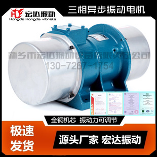 震动马达铜线质保 0.75kw MVE1700 15振动电机