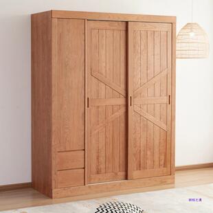 日式樱桃木衣柜白橡木黑胡桃木儿童实木原木色推拉门储物卧室收纳