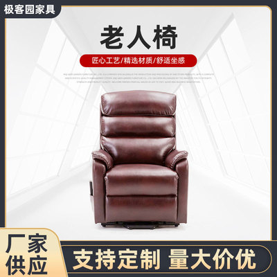 单人助站头等太空真空舱沙发美甲懒人电脑电动卧室摇椅子多功能