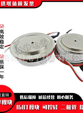 平板晶闸管ST780C04L0L ST780C04L1 ST780C04L1L