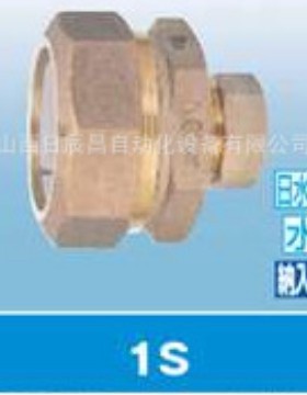 开滋KITZ 接头 1S50X20