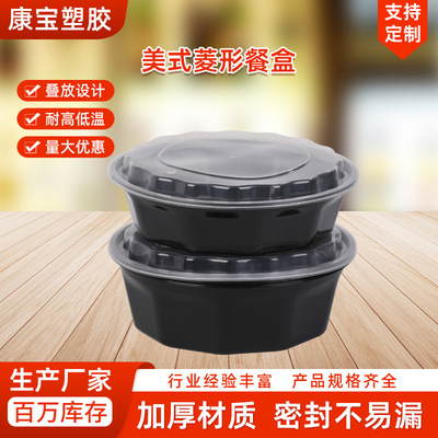 现货方盒长方形一次性餐盒便当快餐盒2000ml/2500ml美式菱形餐盒