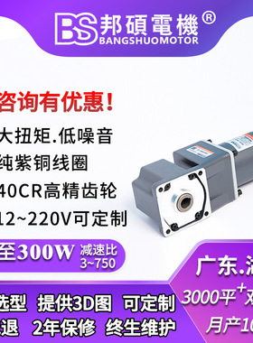 90w24v中空直角调速电机12v直流减速电机48v中实直流直角变速电机