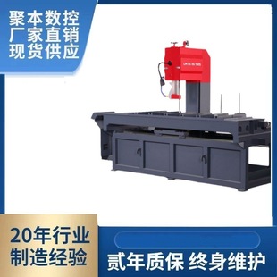 150S 聚本厂家生产直销G5335 150 立锯