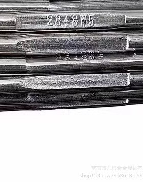 高镍铬耐热2848W5 CN28/48 W5-IG高温不锈钢焊丝耐腐蚀镍基奥氏体