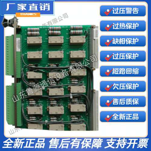 许继WXH-822AWCB-821CWCB-822CWDH-823C电源CPU插件XUJI