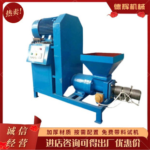 锯末木屑机制木炭机玉米杆芝麻秆制炭机石墨碳粉成型机
