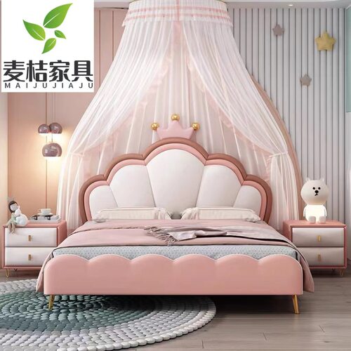 儿童公主粉色真皮兔子床小户型