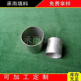 不锈钢拉西环 洗涤塔填料 304拉西环填料