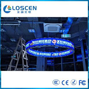 LED室内软屏条屏飘带显示P2P2.5全彩圆柱环形屏创意广告屏幕店铺