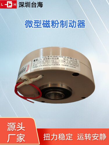 微型磁粉制动器手动张力控制器