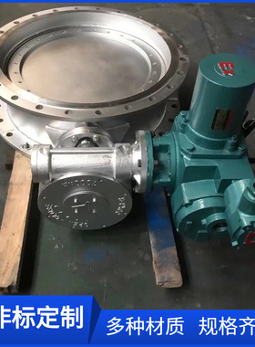 D943Y-16P不锈钢电动三偏心蝶阀DN450电动硬密封法兰式蝶阀DN600