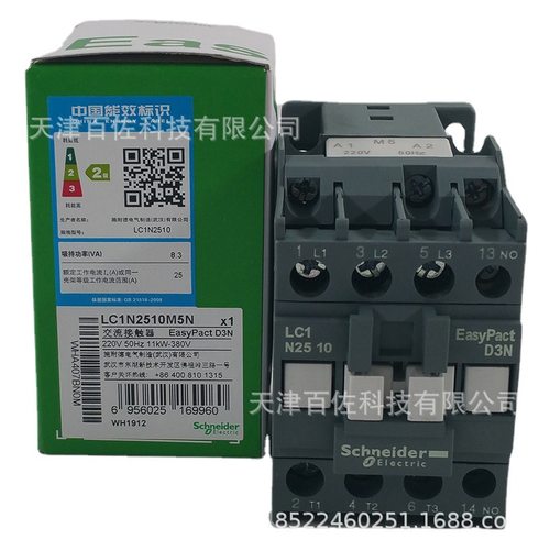 LC1N接触器LC1N2510M5N接触器25A 220V 50HZ三级交流接触器