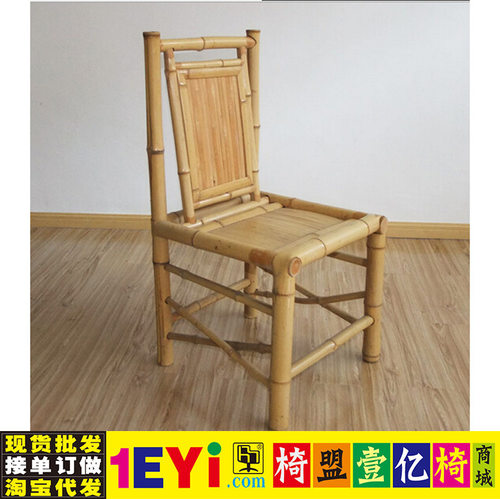 拜慕博原斜背竹餐椅户外批发