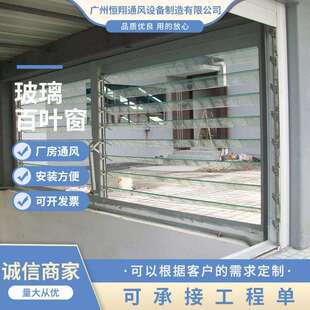 供应铝合金框玻璃百叶窗夹胶玻璃叶片多功能控制百叶窗透