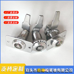 高铁地铁火车不锈钢拉紧锁 三角四角加长压紧锁（带胶盖）柜门锁