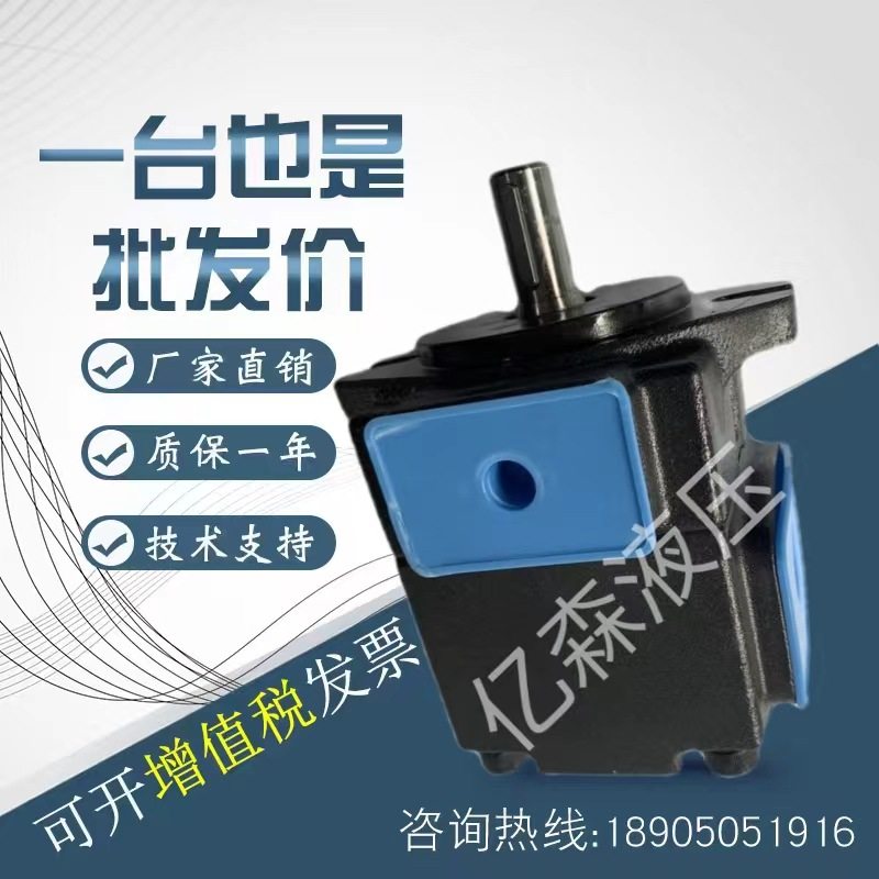 HONGYI弘一低噪音高压叶片泵PV2R1-8/10/14/17/19/23/25/28/31-FR