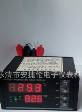 厂家直销 RS485通讯接口 MODBUS RTU协议  96*48智能温湿度控制器