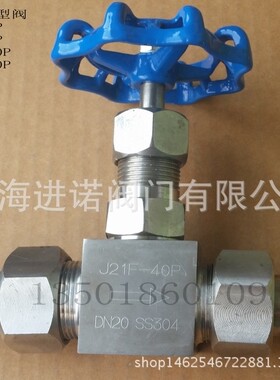 304不锈钢针型阀 截止阀 J21F-40P J21W-160P 320P DN6 10 15 20